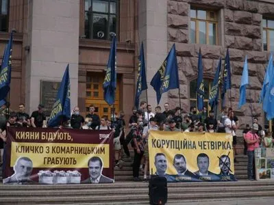 Нацкорпус протестует против коррупции Кличко, Густелева, Поворозника и Комарницкого
