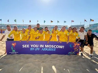 Чемпіонат світу з пляжного футболу: збірна України поїде в Росію