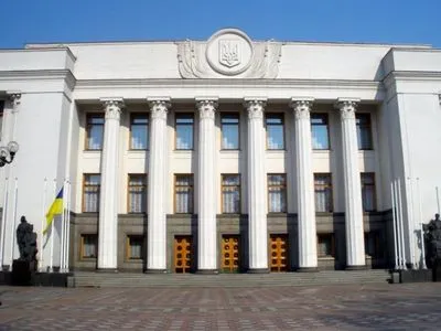 Верховная Рада откроет двери ко Дню Конституции Украины