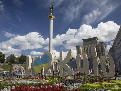 День Конституции Украины: какие мероприятия пройдут в Киеве