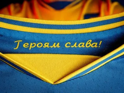 Флешмоб Зеленського: урядовці переодяглися у форму збірної України перед матчем Євро-2020