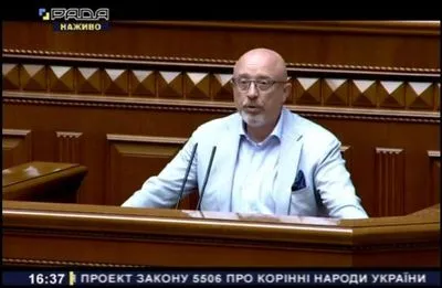 Резников заявил, что закон о коренных народах будет способствовать возвращению Крыма и Севастополя