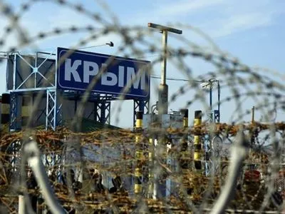 В Україні скасували режим вільної економічної зони “Крим”