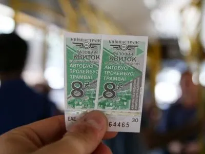 Київ з 14 липня відмовиться від паперових квитків: як заплатити за проїзд