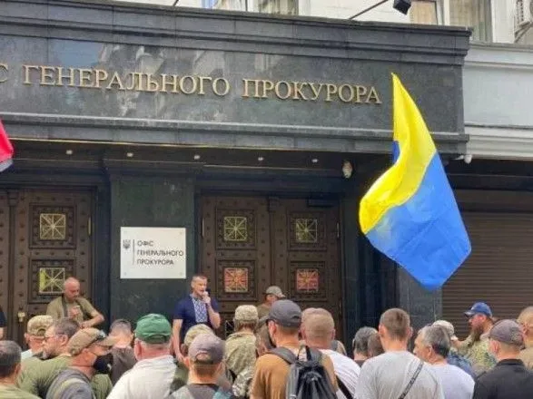 Ветераны АТО требовали от генпрокурора наказать "черных" и "серых" экспортеров украинского зерна