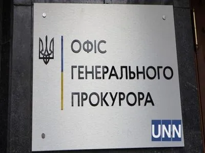 ОГПУ сообщило о подозрении организаторам пыток в тюрьме "Изоляция" в оккупированном Донецке