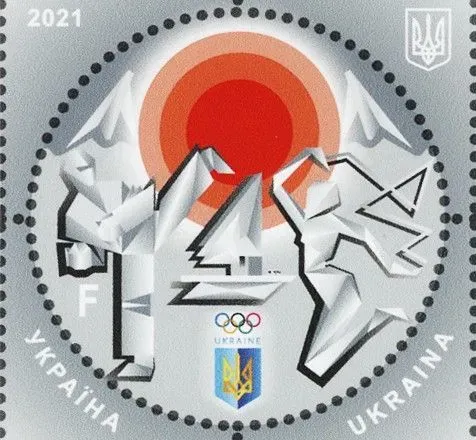 v-ukrayini-zyavitsya-poshtova-marka-prisvyachena-litnim-olimpiyskim-igram-2020