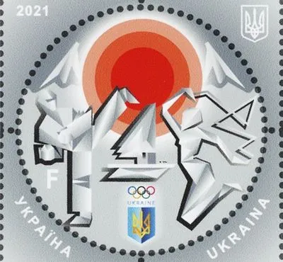 В Украине появится почтовая марка, посвященная Летним Олимпийским играм 2020