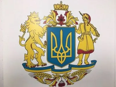 Профільний комітет ВР підтримав законопроект Зеленського про великий Державний Герб України