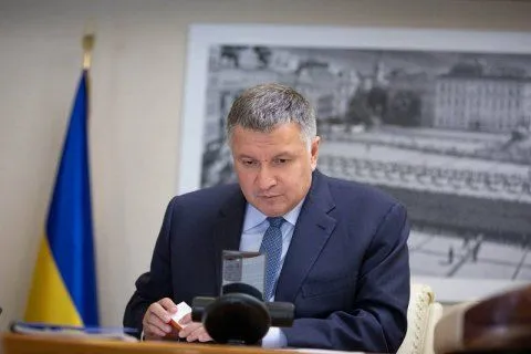 ВР отправила Авакова в отставку с должности министра внутренних дел