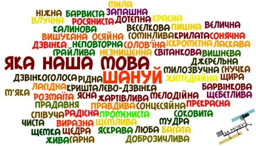 На первый экзамен по украинскому языку для чиновников уже зарегистрировалось около 460 человек