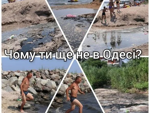 nenalezhniy-stan-odeskikh-plyazhiv-konstatuyut-ekologi