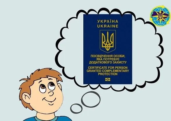 v-ukrayini-z-1-veresnya-osobam-yaki-potrebuyut-dodatkovogo-zakhistu-oformlyatimut-biometrichni-dokumenti