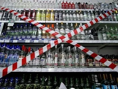 В Украине предлагают запретить продажу алкоголя и сигарет в супермаркетах