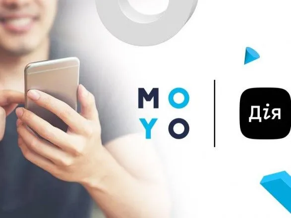 Инновация на рынке ритейла – в MOYO можно оформить покупку в кредит, используя цифровые документы в Дії