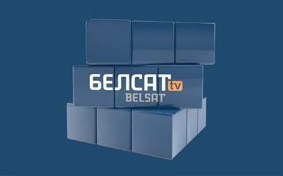 У Білорусі визнали екстремістськими ресурси телеканалу "Белсат"
