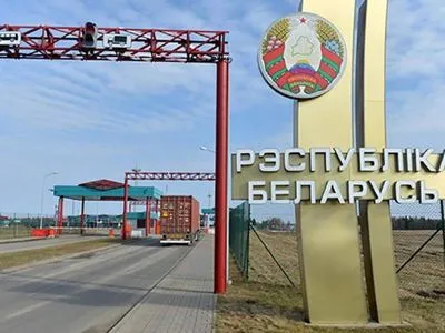 У Держприкордонслужбі заявили про закриття кордону на в’їзд у Білорусь