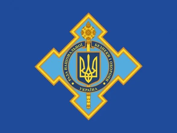РНБО планує провести виїзне засідання на Донеччині в п'ятницю