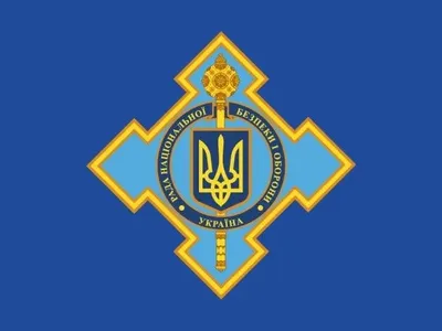СНБО планирует провести выездное заседание в Донецкой области в пятницу