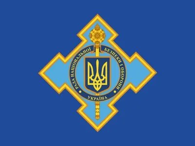 СНБО планирует провести выездное заседание в Донецкой области в пятницу