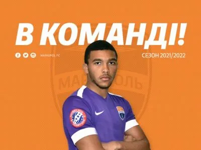 ФК "Маріуполь" орендував тринадцятого гравця із "Шахтаря"