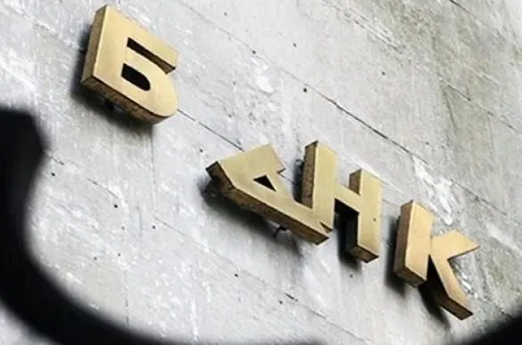 В Україні змінили процедуру ліквідації банків. Зеленський підписав закон