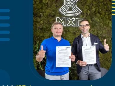 МХП подписал Меморандум с Украинским фондом стартапов