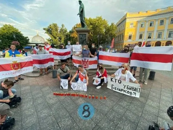 Акцію пам'яті загиблого Шишова провели в центрі Одеси