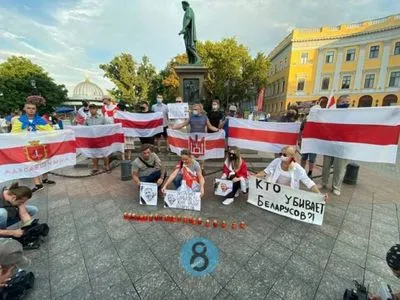 Акцію пам'яті загиблого Шишова провели в центрі Одеси