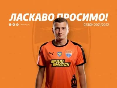 Колишній капітан “Чорноморця” змінив клуб в УПЛ