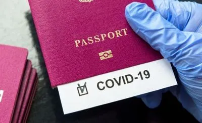 Вступил в силу закон о COVID-паспорта во Франции