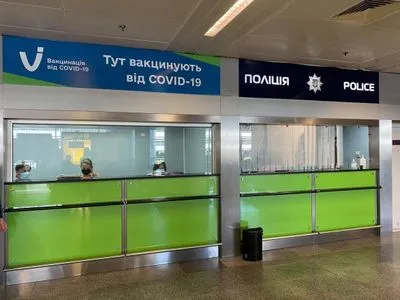 В аеропорту "Бориспіль" відсьогодні щеплюють вакциною Pfizer та CoronаVac