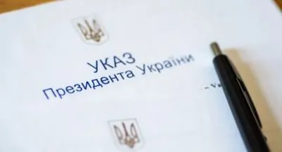 Зеленський затвердив відзнаку “Національна легенда України”