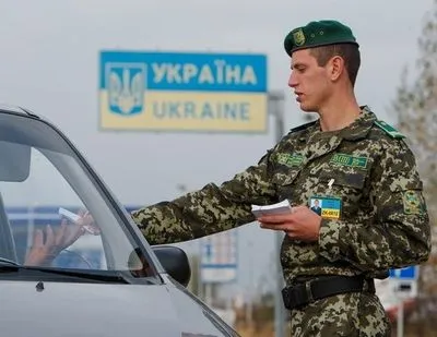 На границе Украины с Румынией временно закрыли один пункт пропуска