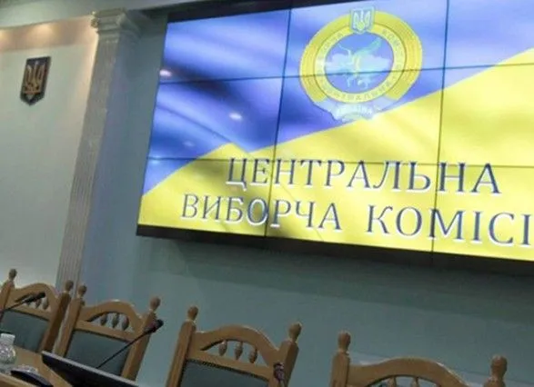 ЦВК очікує висновків від Донецької та Луганської ОДА-ВЦА про можливість проведення місцевих виборів у жовтні