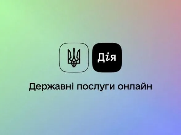 rozpochalosya-beta-testuvannya-covid-sertifikativ-u-diyi-na-android