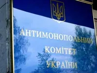 Зеленський призначив нового заступника голови АМКУ