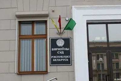 "Отряды гражданской самообороны Беларуси" объявлены террористической организацией