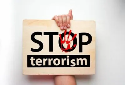 21 серпня відзначають Міжнародний день пам'яті і поминання жертв тероризму