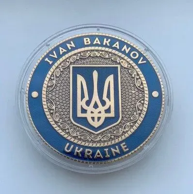 Скандал вокруг "Медали Баканова": в СБУ говорят, что это памятные монеты
