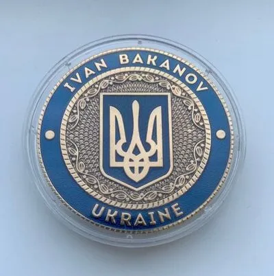 Скандал довкола “Медалі Баканова”: в СБУ кажуть, що то пам’ятні монети