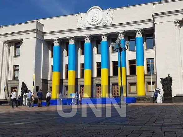 Крымская платформа: Верховная Рада приняла постановление об обращении к международным организациям