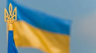 В Україні відзначають День Державного прапора: заходи у столиці