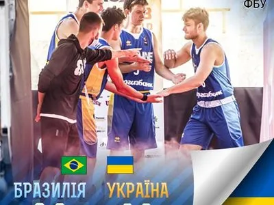 Юниорская сборная Украины вышла в плей-офф чемпионата мира по баскетболу 3 × 3