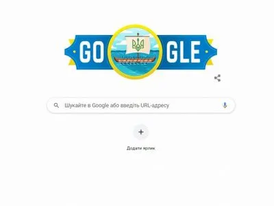 Казацкая "Чайка": Google посвятил дудл Дню Независимости Украины