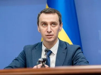 Эксперт: Рада может поставить вопрос отставки Ляшко в конце сентября