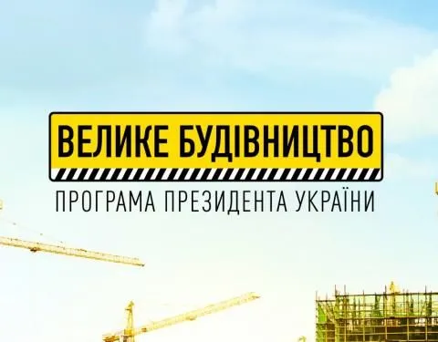 "Велике будівництво": черкаські посадовці розкрали майже 750 тис. грн на будівництві лікарні