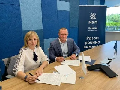 МХП підписав меморандум про співпрацю з Укрпромінвест-Агро