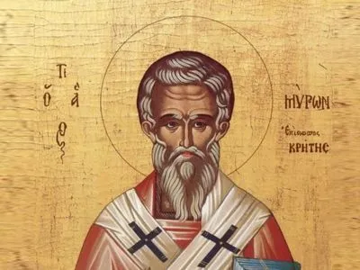 30 серпня: православні вшановують День Мирона