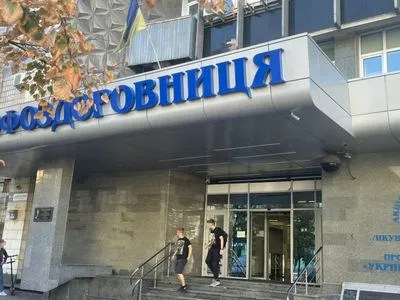 У Києві високопосадовця "Укрпрофоздоровниці" спіймали на хабарі: вимагав 1 млн грн за відчуження санаторію профспілок